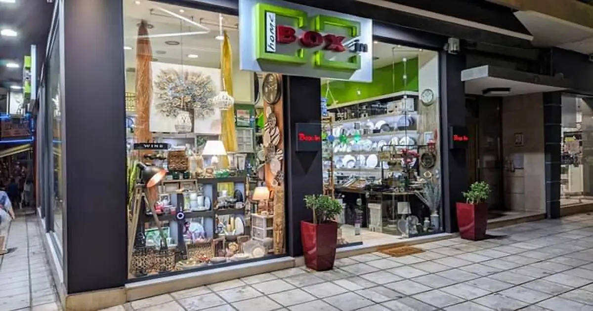 Κατάστημα Box in  Κατάστημα Box in