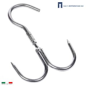 ΤΣΙΓΚΕΛΙ ΚΡΕΟΠΩΛΩΝ ΠΕΡΙΣΤΡΕΦΟΜΕΝΟ ΔΙΠΛΟ ΣΤΕΝΟ 24εκ. Ø 10χιλ.-Box in Thessaloniki