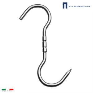 ΤΣΙΓΚΕΛΙ ΚΡΕΟΠΩΛΩΝ ΠΕΡΙΣΤΡΕΦΟΜΕΝΟ 26εκ. Ø 10χιλ.