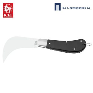 ICEL ΣΟΥΓΙΑΣ ΚΛΑΔΕΜΑΤΟΣ 12εκ. (ΣΒΑΡΝΑΔΑΚΙ) ΜΑΥΡΗ ΛΑΒΗ-Box in Thessaloniki