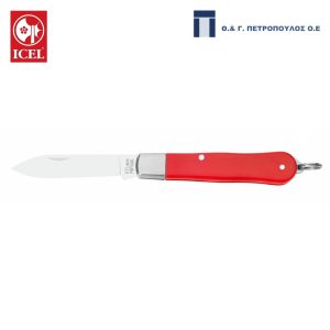 ICEL ΣΟΥΓΙΑΣ ΤΣΕΠΗΣ 10εκ. ΚΟΚΚΙΝΗ ΛΑΒΗ