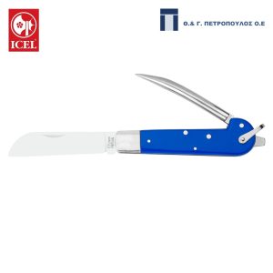 ICEL ΣΟΥΓΙΑΣ ΝΑΥΤΙΚΟΥ 12εκ. ΜΠΛΕ ΛΑΒΗ