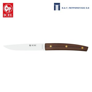 ICEL SELECAO MESA ΜΑΧΑΙΡΙ STEAK 11εκ. ΛΑΒΗ ΤΡΙΑΝΤΑΦΥΛΛΙΑΣ