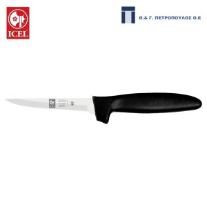 ICEL POLY ΜΑΧΑΙΡΙ ΚΟΤΟΠΟΥΛΟY 10εκ. ΜΑΥΡΗ ΛΑΒΗ-Box in Thessaloniki