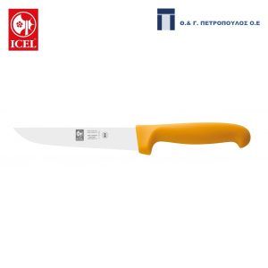 ICEL PRATICA ΜΑΧΑΙΡΙ ΓΕΝ.ΧΡΗΣΗΣ 13εκ. ΚΙΤΡΙΝΗ ΛΑΒΗ-Box in Thessaloniki