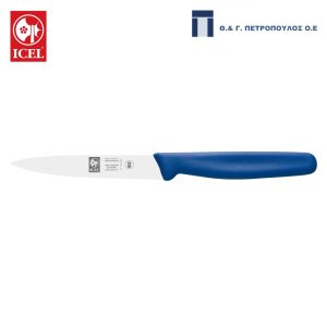 ICEL JUNIOR ΜΑΧ.ΓΕΝ.ΧΡΗΣΗΣ 9εκ. MΠΛΕ ΛΑΒΗ-Box in Thessaloniki