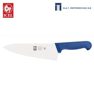 ICEL PRATICA ΜΑΧΑΙΡΙ CHEF 20εκ. ΜΠΛΕ ΛΑΒΗ