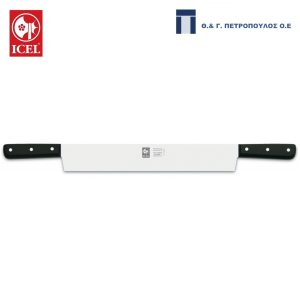 ICEL PRO ΜΑΧΑΙΡΙ ΤΥΡΙΟΥ 36εκ. ΜΕ 2 ΛΑΒΕΣ POM-Box in Thessaloniki