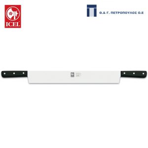 ICEL PRO ΜΑΧΑΙΡΙ ΤΥΡΙΟΥ 42εκ. ΜΕ 2 ΛΑΒΕΣ POM