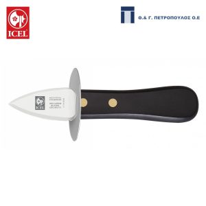 ICEL PRO ΜΑΧΑΙΡΙ ΓΙΑ ΟΣΤΡΑΚΑ ΜΑΥΡΗ ΛΑΒΗ POM