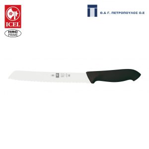 ICEL HORECA PRIME ΜΑΧΑΙΡΙ ΨΩΜΙΟΥ 20εκ. ΜΑΥΡΗ ΛΑΒΗ