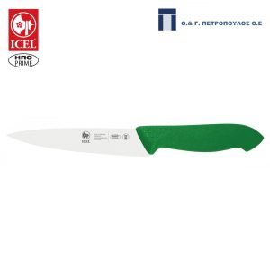 ICEL HORECA PRIME ΜΑΧ.ΓΕΝ.ΧΡΗΣΗΣ 15εκ ΠΡΑΣΙΝΗ ΛΑΒΗ-Box in Thessaloniki