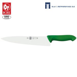ICEL HORECA PRIME ΜΑΧΑΙΡΙ CHEF 25εκ ΣΤΕΝΟ ΠΡΑΣΙΝΗ ΛΑΒΗ