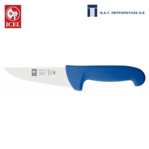 ICEL SAFE ΜΑΧΑΙΡΙ ΚΡΕΑΤΟΣ ΦΑΡΔΥ 15εκ. ΜΠΛΕ ΛΑΒΗ