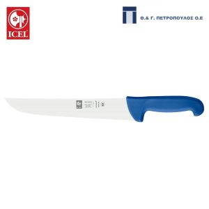 ICEL SAFE ΜΑΧΑΙΡΙ ΚΡΕΑΤΟΣ/ΨΑΡΙΟΥ 30εκ. ΜΠΛΕ ΛΑΒΗ-Box in Thessaloniki