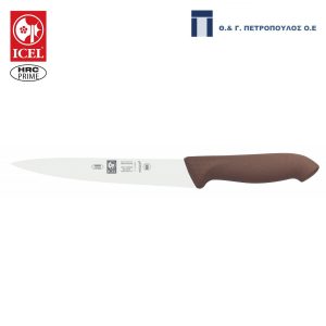 ICEL HORECA PRIME ΜΑΧΑΙΡΙ ΨΗΤΟΥ 20εκ ΚΑΦΕ ΛΑΒΗ