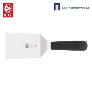 ICEL ΣΠΑΤΟΥΛΑ ΓΥΡΙΣΜΑΤΟΣ/ΣΕΡΒΙΡΙΣΜΑΤΟΣ 4ΓΩΝΗ 11εκ ΜΑΥΡΗ ΛΑΒΗ-Box in Thessaloniki