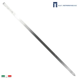 ΣΟΥΒΛΑ ΦΑΡΔΙΑ ΑΝΟΞΕΙΔΩΤΗ 18/10 ΙΤΑΛΙΑΣ 65×1εκ. 3mm-Box in Thessaloniki