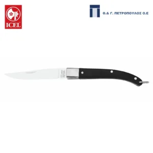 ICEL ΣΟΥΓΙΑΣ ΤΣΕΠΗΣ 9εκ. ΚΥΡΤΗ ΜΑΥΡΗ ΛΑΒΗ-Box in Thessaloniki