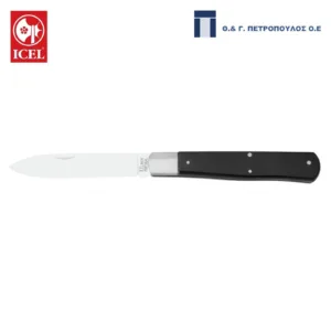 ICEL ΣΟΥΓΙΑΣ ΤΣΕΠΗΣ 14εκ. ΜΑΥΡΗ ΛΑΒΗ-Box in Thessaloniki