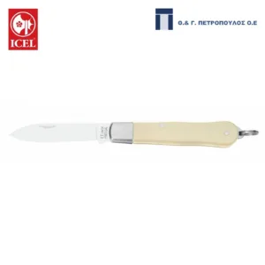 ICEL ΣΟΥΓΙΑΣ ΤΣΕΠΗΣ 10εκ. ΛΕΥΚΗ ΛΑΒΗ-Box in Thessaloniki