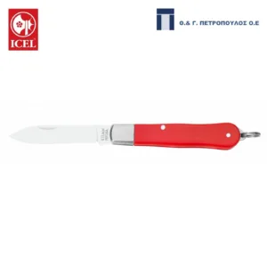 ICEL ΣΟΥΓΙΑΣ ΤΣΕΠΗΣ 10εκ. ΚΟΚΚΙΝΗ ΛΑΒΗ-Box in Thessaloniki