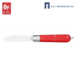 ICEL ΣΟΥΓΙΑΣ ΤΣΕΠΗΣ 12εκ. ΚΟΚΚΙΝΗ ΛΑΒΗ-Box in Thessaloniki