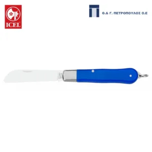 ICEL ΣΟΥΓΙΑΣ ΤΣΕΠΗΣ 11εκ. ΜΠΛΕ ΛΑΒΗ-Box in Thessaloniki