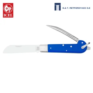 ICEL ΣΟΥΓΙΑΣ ΝΑΥΤΙΚΟΥ 12εκ. ΜΠΛΕ ΛΑΒΗ-Box in Thessaloniki