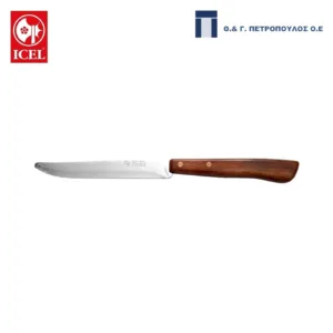 ICEL PRESSEDWOOD ΜΑΧΑΙΡΙ STEAK OSCAR 12εκ. ΨΙΛΟ ΔΟΝΤΙ-Box in Thessaloniki