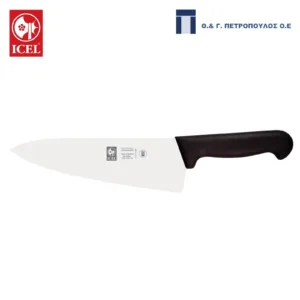 ICEL PRATICA ΜΑΧΑΙΡΙ CHEF 20εκ. ΜΑΥΡΗ ΛΑΒΗ-Box in Thessaloniki