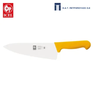 ICEL PRATICA ΜΑΧΑΙΡΙ CHEF 20εκ. ΚΙΤΡΙΝΗ ΛΑΒΗ-Box in Thessaloniki