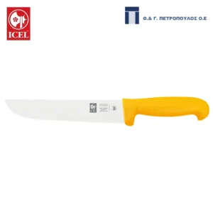 ICEL POLY ΜΑΧΑΙΡΙ ΚΡΕΑΤΟΣ 18εκ. ΚΙΤΡΙΝΗ ΛΑΒΗ-Box in Thessaloniki