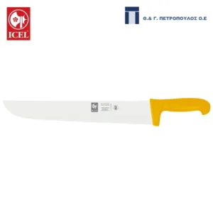 ICEL POLY ΜΑΧΑΙΡΙ ΚΡΕΑΤΟΣ 20εκ. ΚΙΤΡΙΝΗ ΛΑΒΗ-Box in Thessaloniki