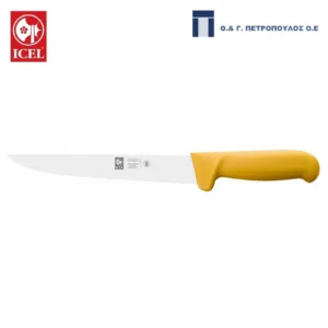 ICEL POLY ΜΑΧΑΙΡΙ ΞΕΚΟΚΑΛΙΣΜΑΤΟΣ ΦΑΡΔΥ 13εκ. ΚΙΤΡΙΝΗ ΛΑΒΗ-Box in Thessaloniki