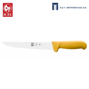 ICEL POLY ΜΑΧΑΙΡΙ ΞΕΚΟΚΑΛΙΣΜΑΤΟΣ ΦΑΡΔΥ 15εκ. ΚΙΤΡΙΝΗ ΛΑΒΗ-Box in Thessaloniki