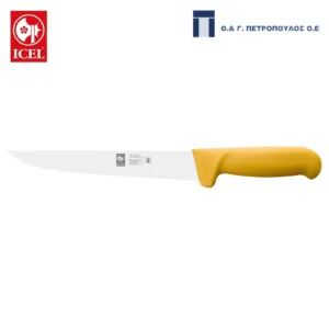 ICEL POLY ΜΑΧΑΙΡΙ ΞΕΚΟΚΑΛΙΣΜΑΤΟΣ ΦΑΡΔΥ 18 εκ. ΚΙΤΡΙΝΗ ΛΑΒΗ-Box in Thessaloniki