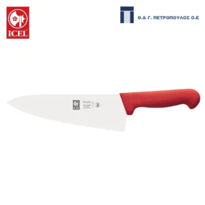 ICEL PRATICA ΜΑΧΑΙΡΙ CHEF 20εκ. ΚΟΚΚΙΝΗ ΛΑΒΗ-Box in Thessaloniki