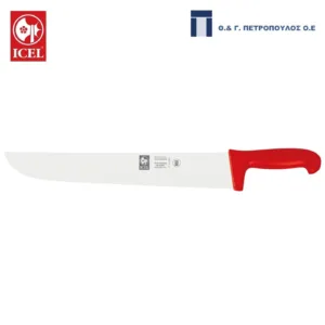 ICEL POLY ΜΑΧΑΙΡΙ ΚΡΕΑΤΟΣ 26εκ. ΚΟΚΚΙΝΗ ΛΑΒΗ-Box in Thessaloniki