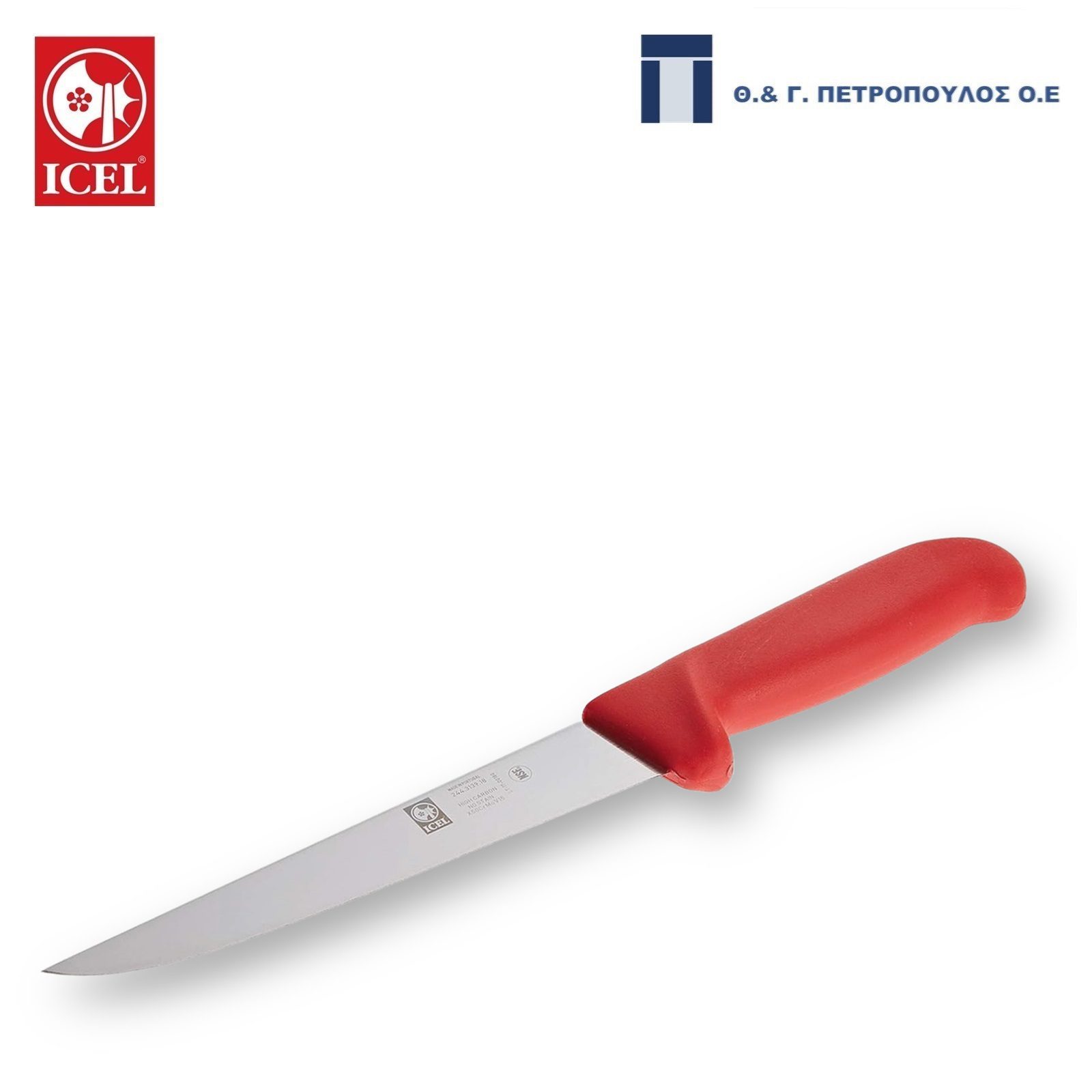 ICEL POLY ΜΑΧΑΙΡΙ ΞΕΚΟΚΑΛΙΣΜΑΤΟΣ ΦΑΡΔΥ 18εκ. ΚΟΚΚΙΝΗ ΛΑΒΗ-Box in Thessaloniki