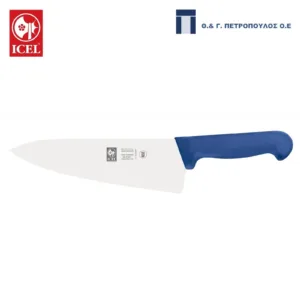 ICEL PRATICA ΜΑΧΑΙΡΙ CHEF 20εκ. ΜΠΛΕ ΛΑΒΗ-Box in Thessaloniki