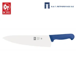 ICEL PRATICA ΜΑΧΑΙΡΙ CHEF 26εκ. ΜΠΛΕ ΛΑΒΗ-Box in Thessaloniki