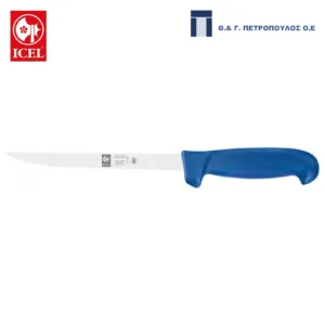 ICEL PRATICA ΜΑΧΑΙΡΙ ΦΙΛΕΤΑΡΙΣΜΑΤΟΣ ΨΑΡΙΟΥ 18εκ. ΜΠΛΕ ΛΑΒΗ-Box in Thessaloniki