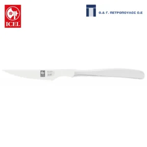 ICEL SELECAO MESA ΜΑΧΑΙΡΙ STEAK ΑΝΟΞΕΙΔΩΤΟ 21εκ.-Box in Thessaloniki