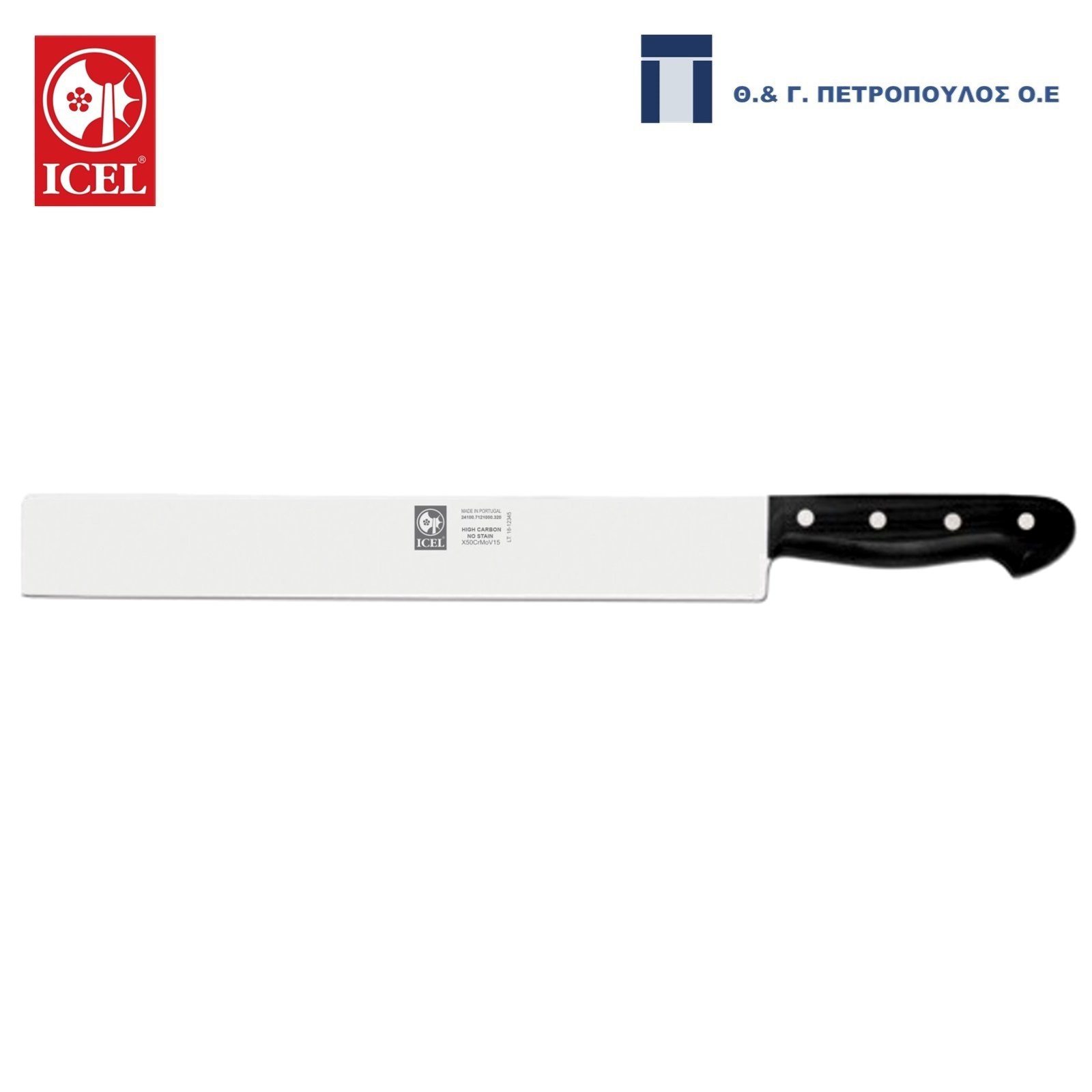 ICEL PRO ΜΑΧΑΙΡΙ ΤΥΡIΟΥ 36εκ. ΜΑΥΡΗ ΛΑΒΗ POM-Box in Thessaloniki