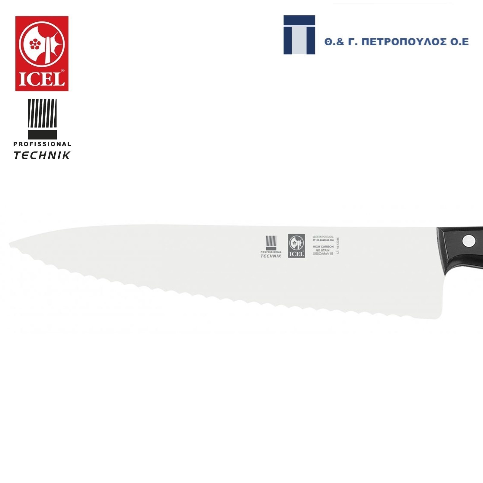 ICEL TECHNIK ΜΑΧΑΙΡΙ CHEF ΟΔΟΝΤΩΤΟ 20εκ. ΜΑΥΡΗ ΛΑΒΗ-Box in Thessaloniki