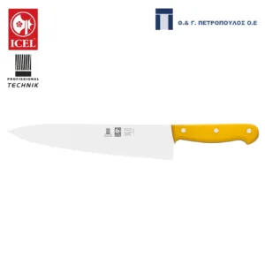 ICEL TECHNIK ΜΑΧΑΙΡΙ CHEF ΟΔΟΝΤΩΤΟ 20εκ. ΚΙΤΡΙΝΗ ΛΑΒΗ-Box in Thessaloniki