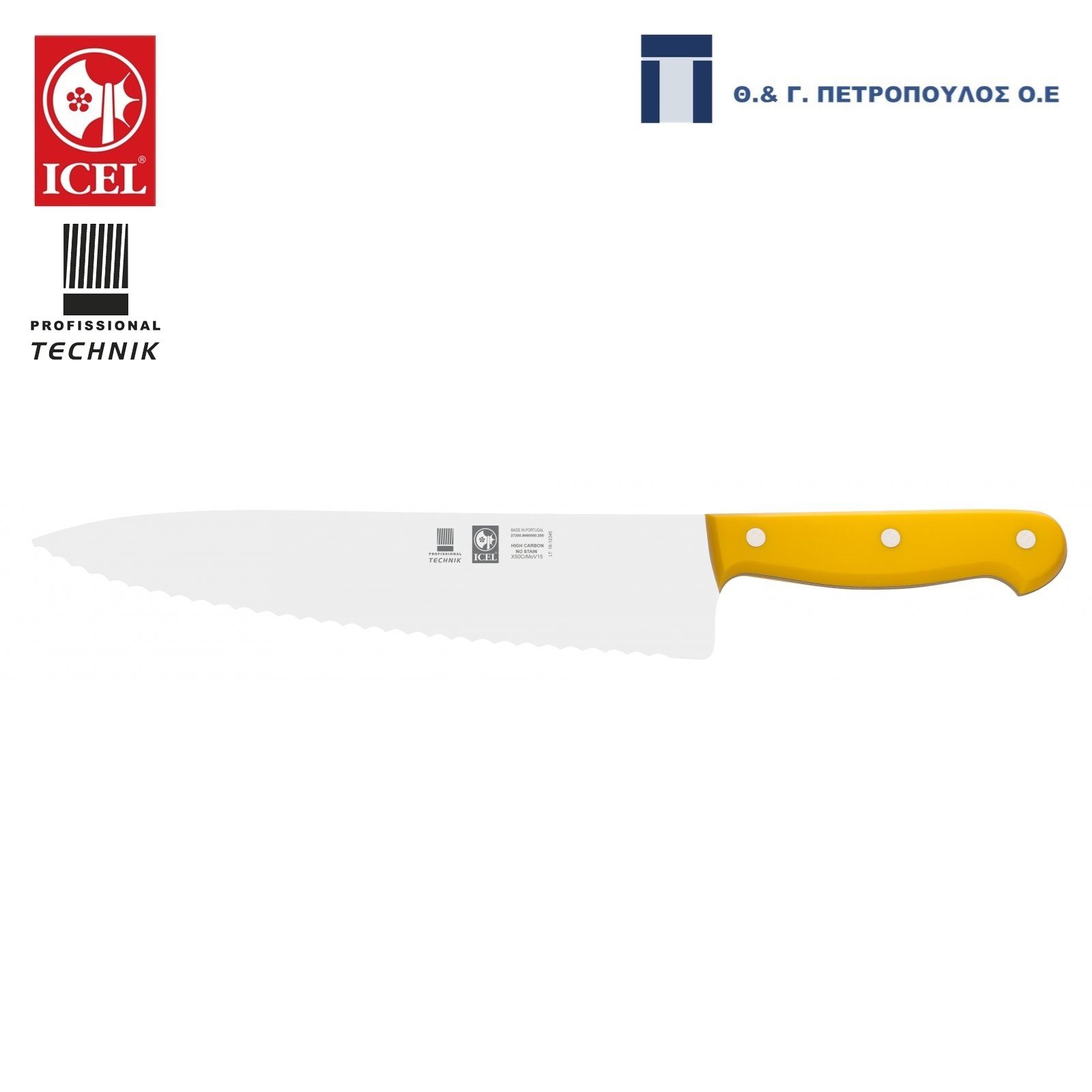 ICEL TECHNIK ΜΑΧΑΙΡΙ CHEF ΟΔΟΝΤΩΤΟ 20εκ. ΚΙΤΡΙΝΗ ΛΑΒΗ-Box in Thessaloniki
