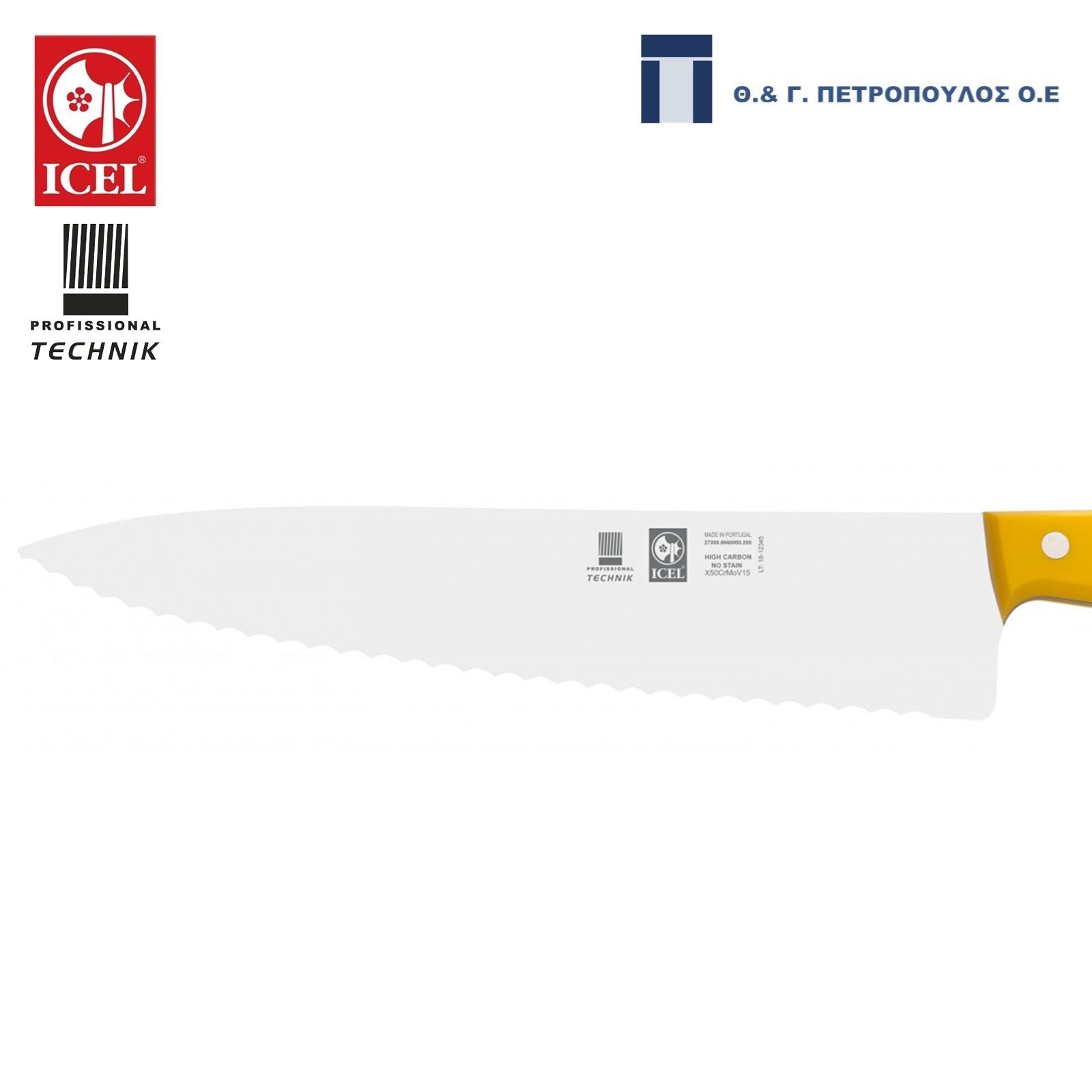 ICEL TECHNIK ΜΑΧΑΙΡΙ CHEF ΟΔΟΝΤΩΤΟ 20εκ. ΚΙΤΡΙΝΗ ΛΑΒΗ-Box in Thessaloniki
