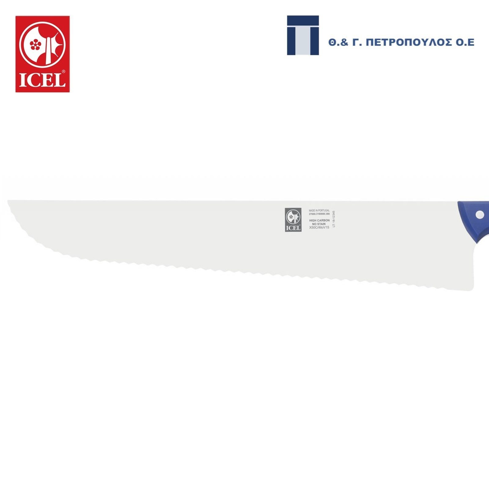ICEL TRADICAO ΜΑΧΑΙΡΙ ΨΑΡΙΟΥ ΟΔΟΝΤΩΤΟ 39εκ.-Box in Thessaloniki